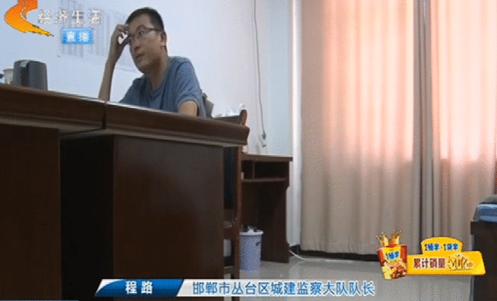 邯郸：居民小区大规模拆违 街道办的违建为何迟迟没动静