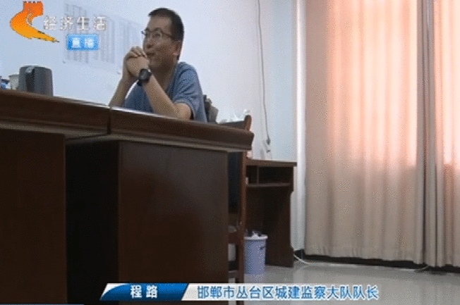 邯郸：居民小区大规模拆违 街道办的违建为何迟迟没动静