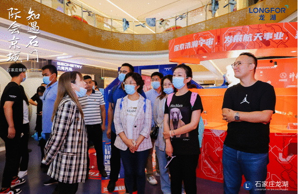 知遇石门 际会京城 龙湖石家庄媒体行走进北京