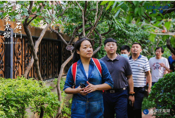 知遇石门 际会京城 龙湖石家庄媒体行走进北京