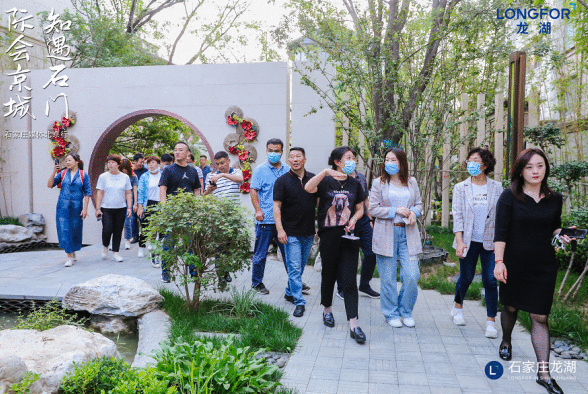 知遇石门 际会京城 龙湖石家庄媒体行走进北京