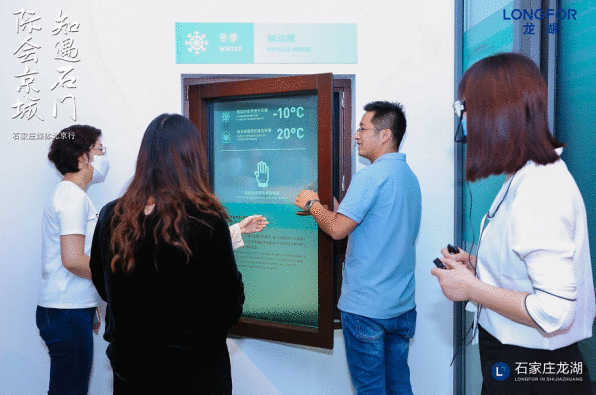 知遇石门 际会京城 龙湖石家庄媒体行走进北京