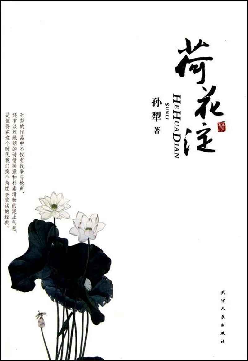 名牌导游带您游河北|游长廊郊野公园，赏雄安新区秀美风光！有美景，还有一串串故事……