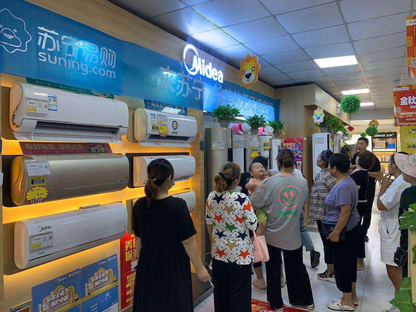 零售云携美的开展社区团购大篷车活动