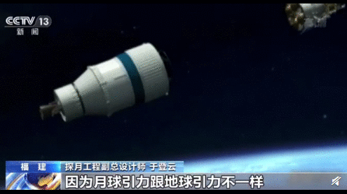 嫦娥五号发射时间曝光 有望实现中国航天史上四个&ldquo;首次&rdquo;