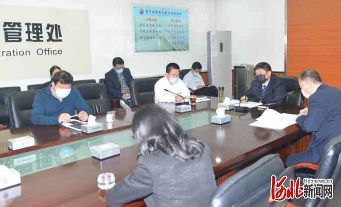 筑牢安全防线,青银处召开2020年安全生产工作会议