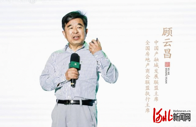 “家国事 御未来”名家讲堂在河北正定滹沱河畔举行