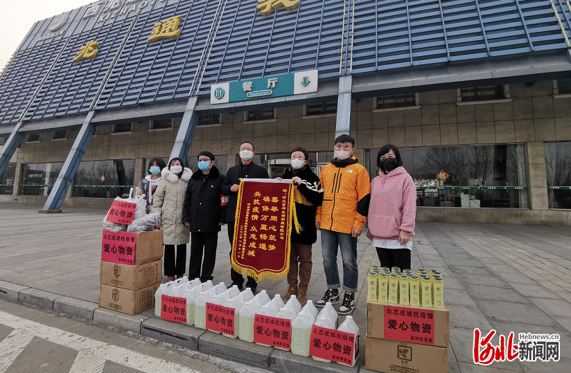 河北爱心企业为高速一线捐赠物资共抗疫情