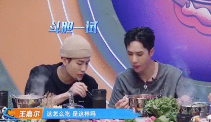 王嘉尔第一次吃糖蒜的表情是什么样的？画面详情曝光网友爆笑