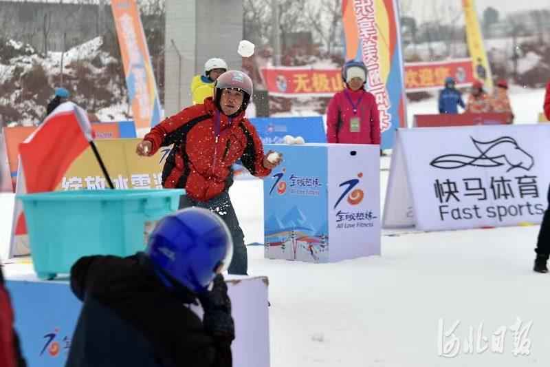 本雪季京津冀冰雪运动休闲体验季河北石家庄站活动结束