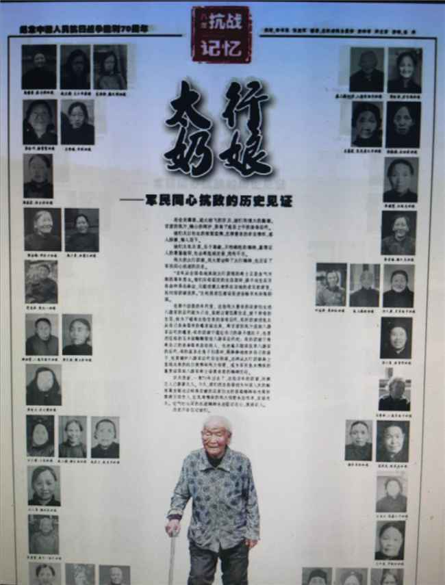 名牌导游带您游河北|太行奶娘！河北这个纪念馆里，记录着这样一个特殊的英雄群体……