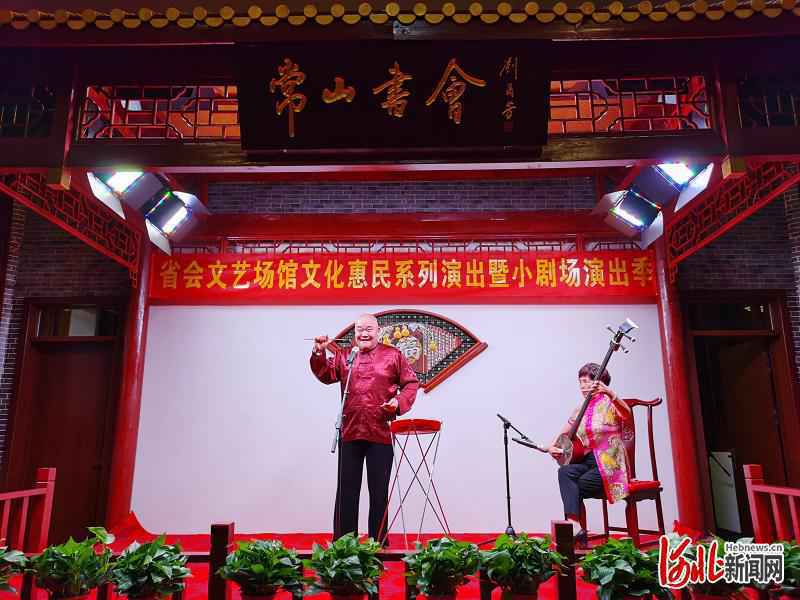 河北省心连心艺术团“莲池情韵”曲艺演出启动仪式在正定举行