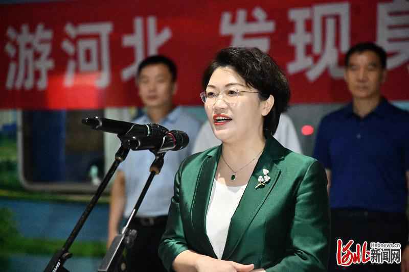 “乐享河北号”旅游专列首发!爱家乡 游河北 发现身边的美!