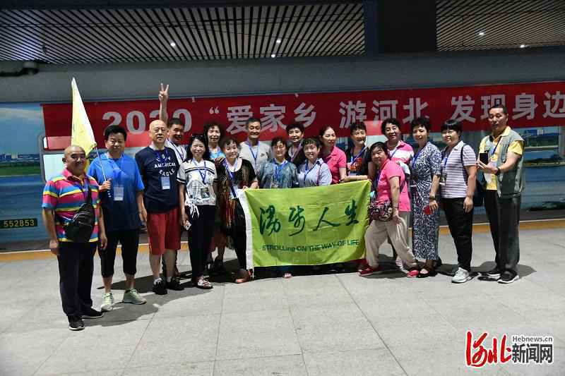 “乐享河北号”旅游专列首发!爱家乡 游河北 发现身边的美!