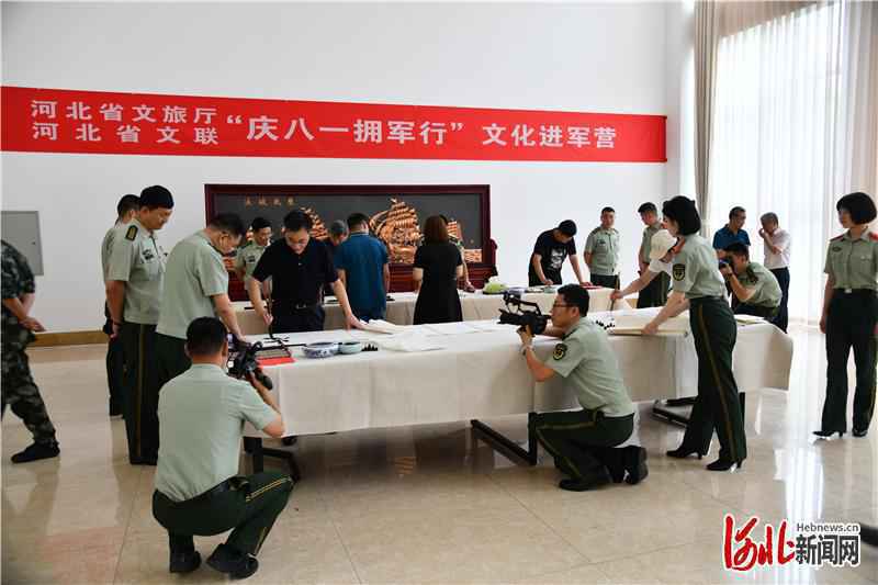 “庆八一 拥军行”文化进军营活动在武警河北省总队举行