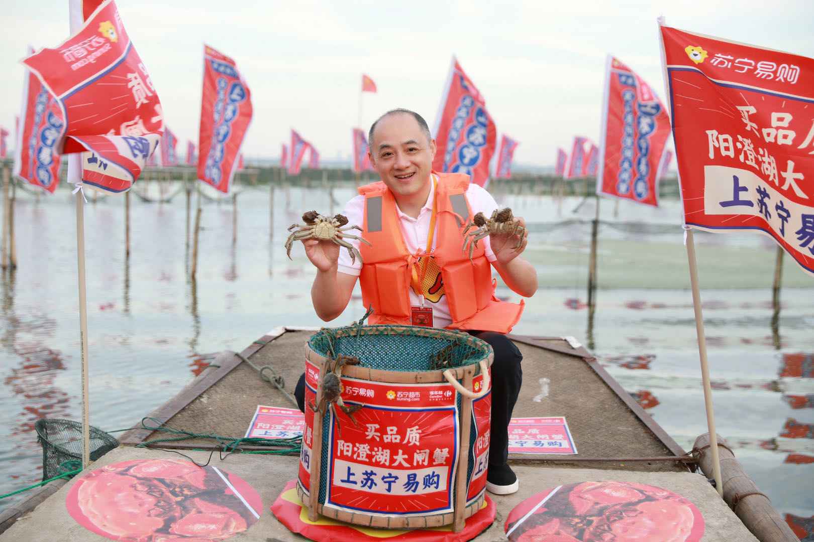 金秋“蟹”逅！苏宁易购开捕阳澄湖第一篓蟹