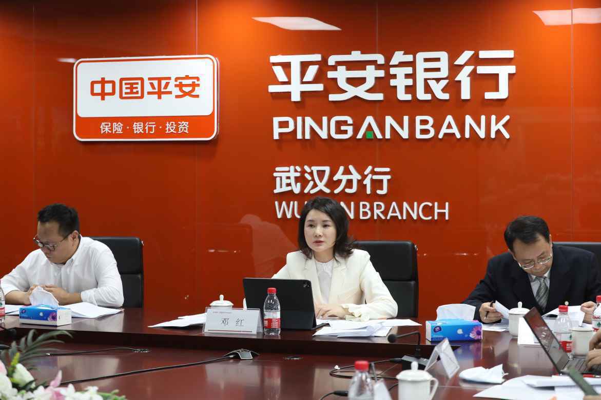 中银协携十余家主流媒体云采访平安银行武汉分行牵头2000亿项目落地支持湖北疫后重振