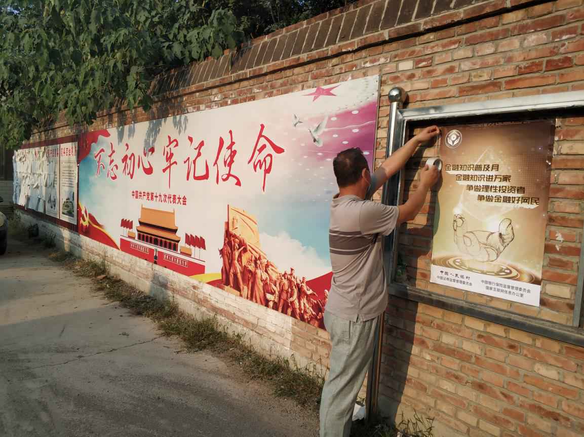 中国光大银行石家庄分行深入开展2020年 “金融知识普及月 金融知识进万家 争做理性投资者 争做金融好网民”宣传活动