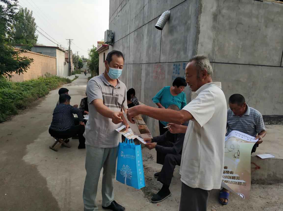 中国光大银行石家庄分行深入开展2020年 “金融知识普及月 金融知识进万家 争做理性投资者 争做金融好网民”宣传活动