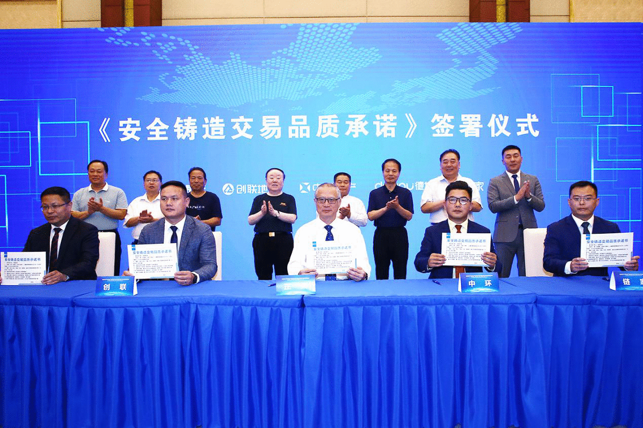 《新经纪守则》落地石家庄 6000经纪人共建行业新秩序