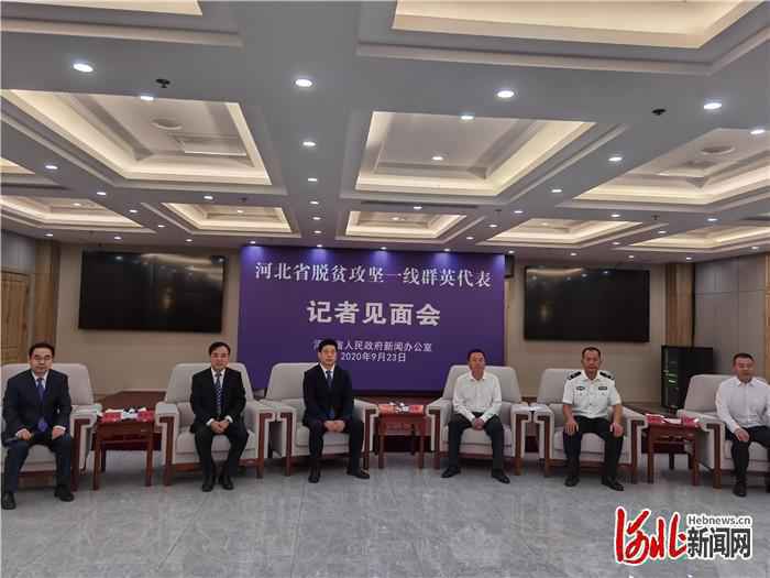 河北省脱贫攻坚一线群英代表记者见面会在李保国纪念馆召开