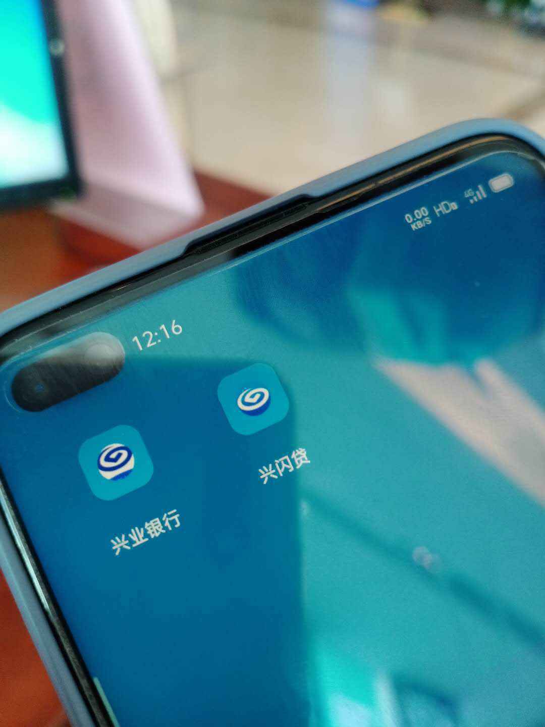 兴业银行保定分行营业部成功堵截一起电信诈骗案件
