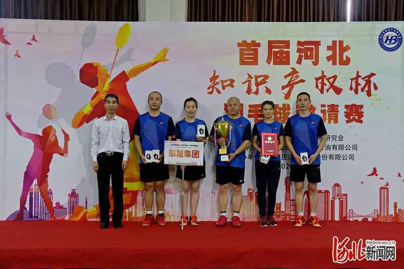 2020年首届河北“知识产权杯”羽毛球邀请赛圆满落幕