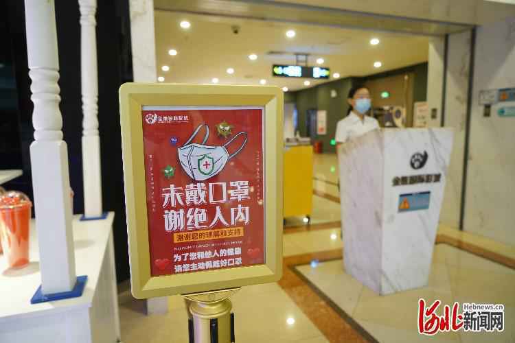 左手筹划排片右手部署消毒 国庆档蓄势待发