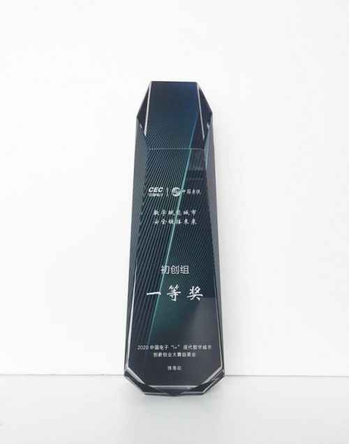 金秋时节捷报传嘉泰智能硕果馨