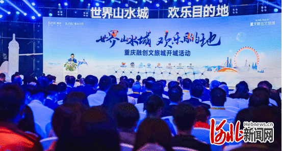 重庆融创文旅城盛大开城 打造世界级欢乐新体验