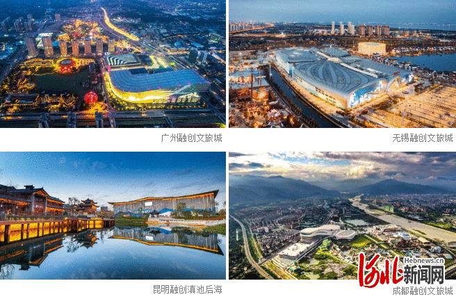 重庆融创文旅城盛大开城 打造世界级欢乐新体验