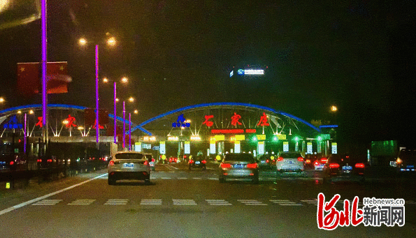 河北高速集团石安分公司从容应对车流高峰大考