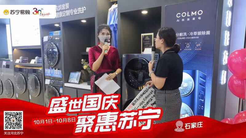 国庆逛苏宁一站购齐多业态打造一小时生活圈