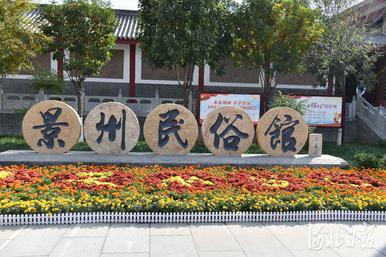 滚动｜边走边看！衡水旅发大会文化旅游观摩活动来了