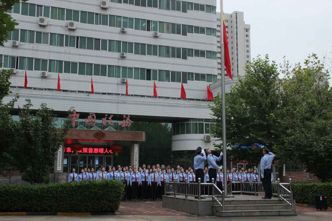 国家税务总局石家庄市藁城区税务局举行升国旗仪式