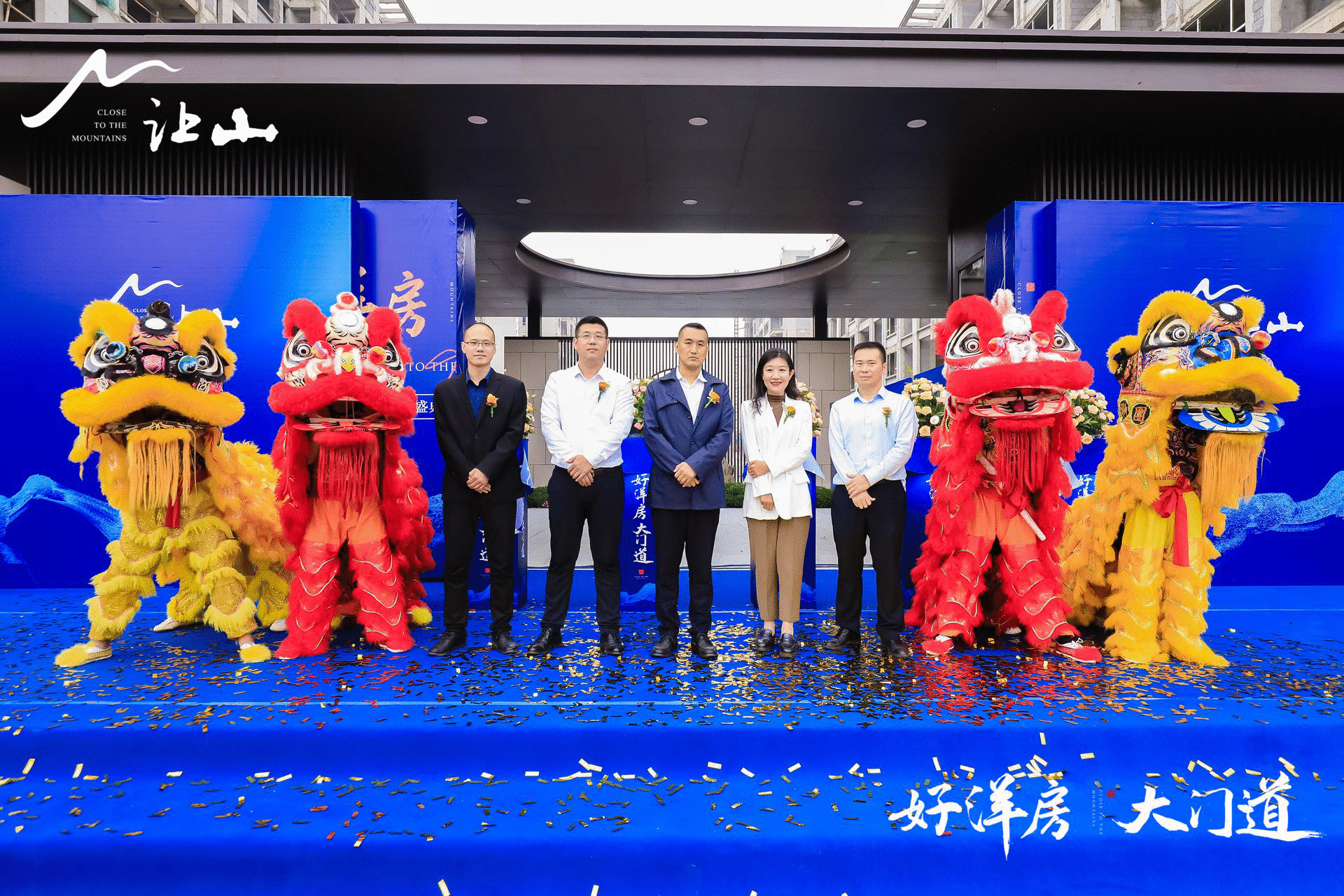 一城聚焦 不负久候 | 让山大门景观示范区惊艳绽放