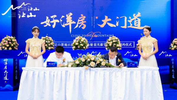 一城聚焦 不负久候 | 让山大门景观示范区惊艳绽放