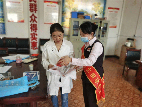 “金融知识进万家”志愿宣传活动走进高陵区华邑庄村