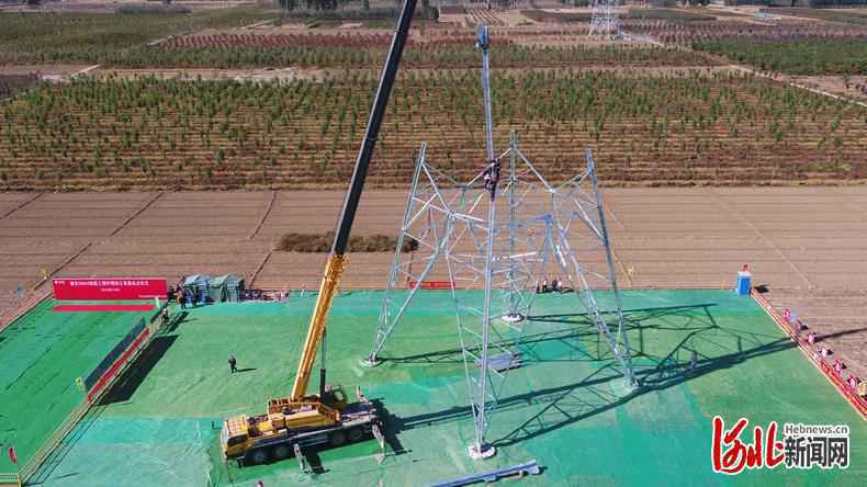 雄安新区首个500千伏电网工程顺利进入组塔阶段