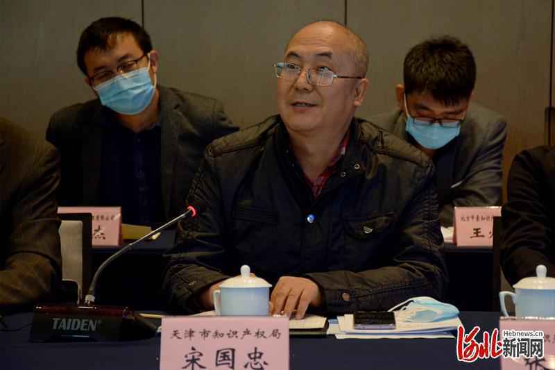 京津冀自贸区知识产权工作座谈会在石家庄举行