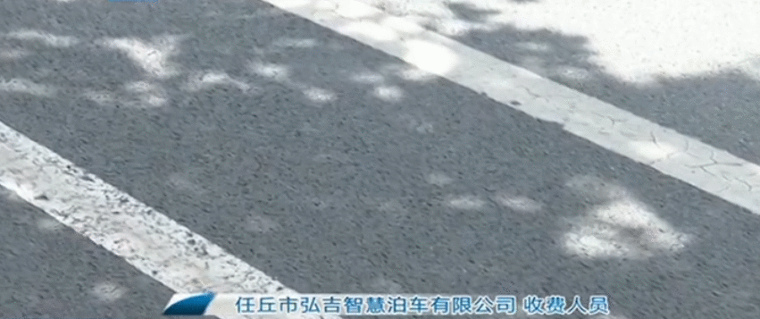 沧州任丘:路边划上停车位后慢车道仅剩半米宽 非机动车被迫“越位”