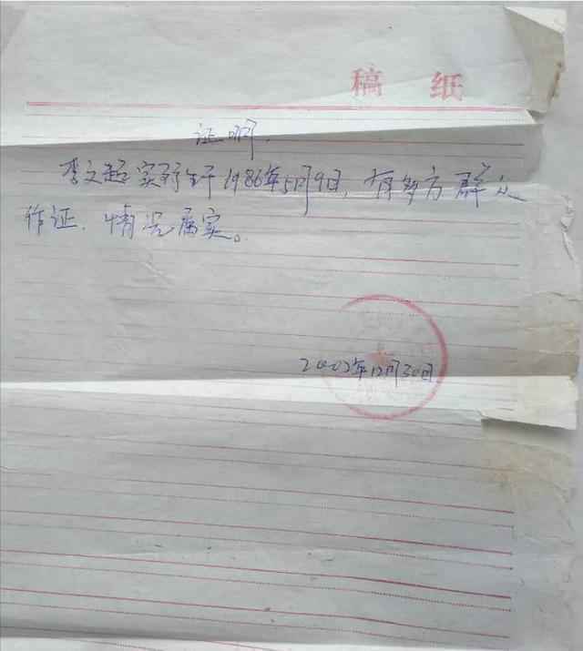 邯郸少年看守所内因贫血死亡 父亲奔波18年寻真相希望为子正名