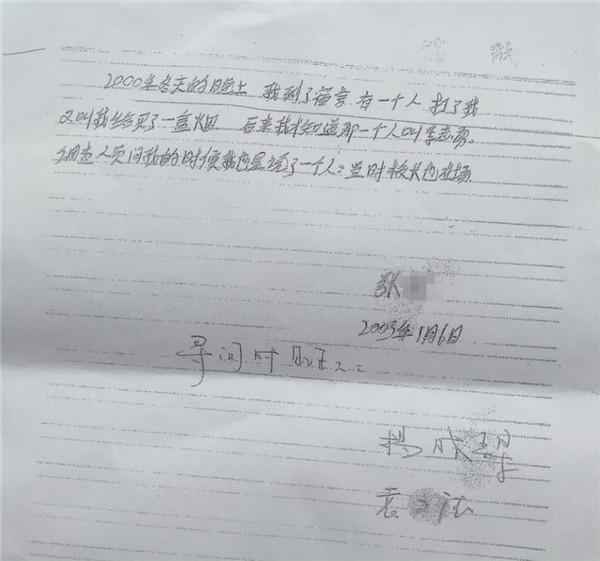 邯郸少年看守所内因贫血死亡 父亲奔波18年寻真相希望为子正名