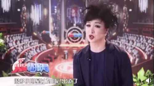 金星评价选秀艺人这么说：上了一季节目就以为自己是圈中人