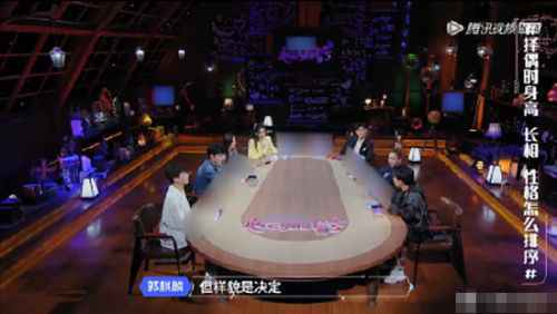 郭麒麟择偶标准有哪四点 郭麒麟择偶标准太新奇引发网友热议