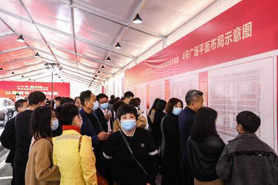 固安永定城开启三天认筹，首日认筹活动现场气氛火爆