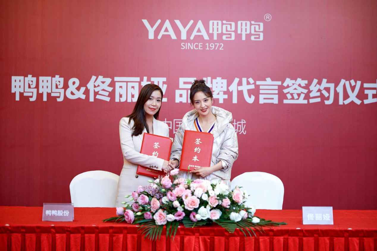 双十一前哨打响，苏宁携手佟丽娅&岳老板羽绒服直播带货