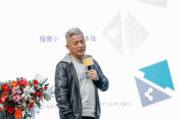 祝贺！河北企业家创新大会暨混沌大学石家庄分社成立大会圆满成功！