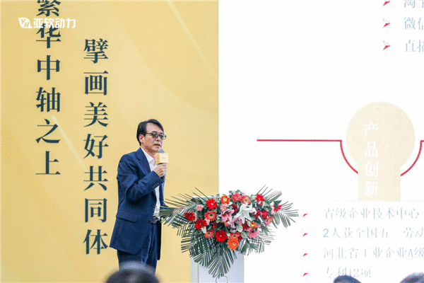 祝贺！河北企业家创新大会暨混沌大学石家庄分社成立大会圆满成功！