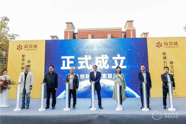 祝贺！河北企业家创新大会暨混沌大学石家庄分社成立大会圆满成功！